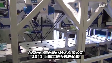 2015年中国机器人产业企业发展战略总结