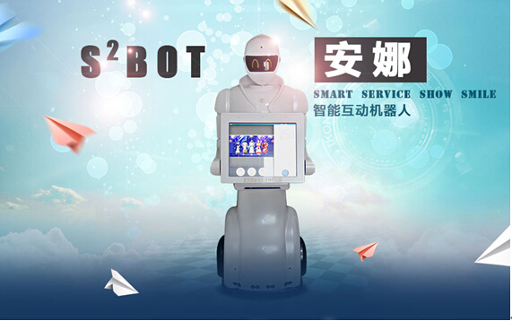 【新战略说新闻】京东上线机器人：智能机器人市场成下一蓝海