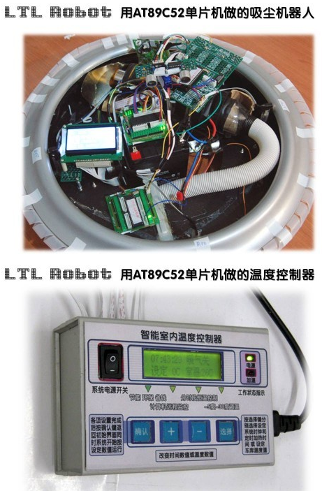 制作机器人常用的单片机性能特点及使用经验