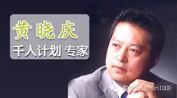 黄晓庆：云端仿人智能机器人成国际焦点