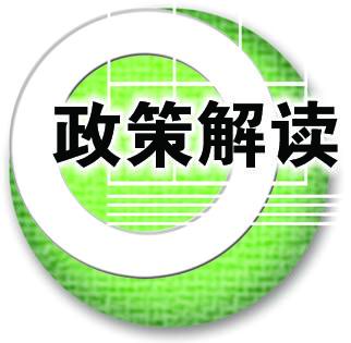 广州政府助力企业“走出去”将技术“引进来”