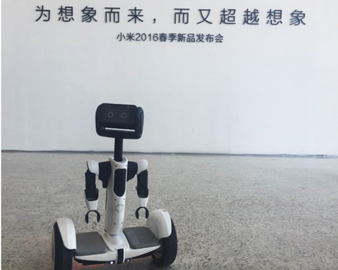 小米5发布会黑科技 传说中的小米机器人来了