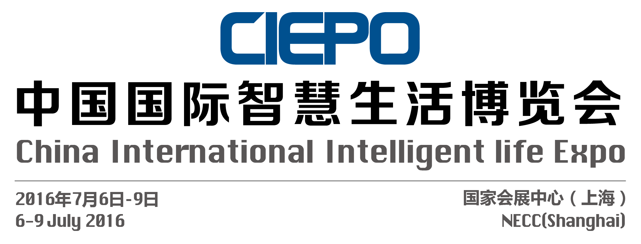 智慧生活离我们多远？