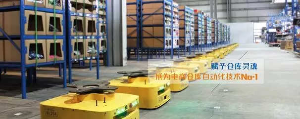 【智能物流仓储大会·锐企业】上海快仓：自动化智能仓储拣选系统案例赏析