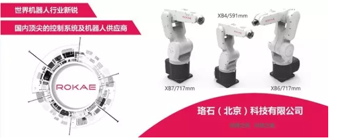 广东产业升级：机器人取代工人 厂房不需开灯