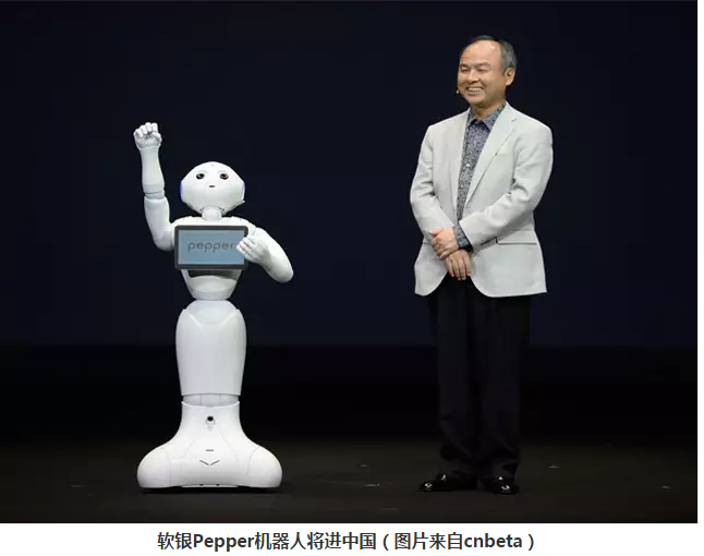 软银Pepper机器人将进中国：搭阿里YunOS