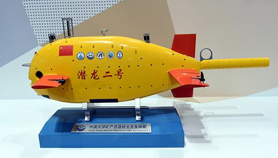 中国水下机器人研发面临断层 关键零部件仍靠进口