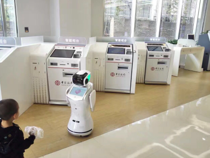 智汇云携三宝机器人，为银行业打造智慧银行解决方案