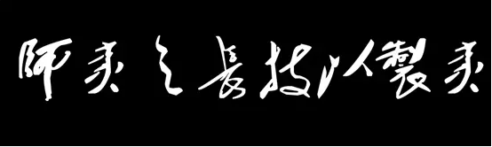 是借是换还是拼？—机器人话语权该走哪条途径