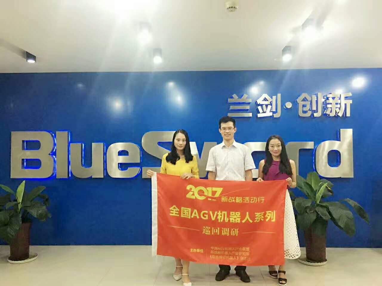 【巡回调研】山东物流仓储机器人看这三家！