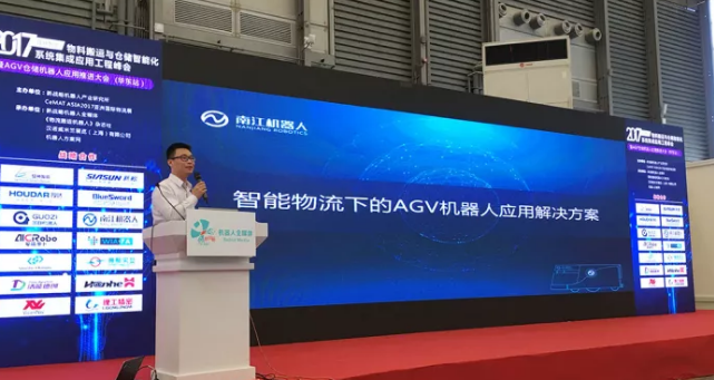 南江机器人回顾CeMAT亚洲物流展