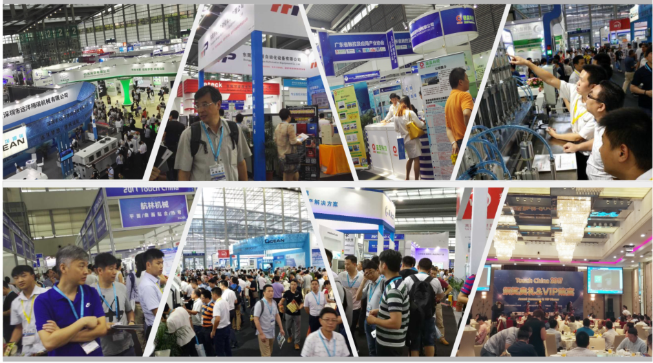 第三届国际智能制造-机器视觉、机器人、3C自动化展览会