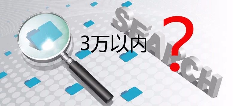 透析中国市场3万块钱以内的工业机器人