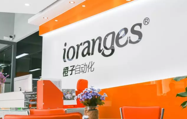 橙子自动化宣布完成9375万元B轮融资