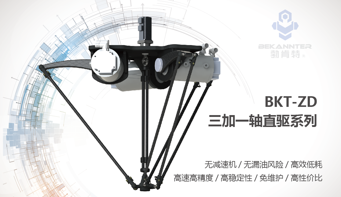 国产工业机器人品牌定义行业新标准