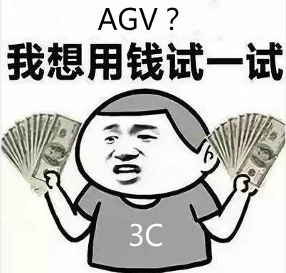 虎口夺食还是另辟蹊径？AGV企业在3C行业如何入局