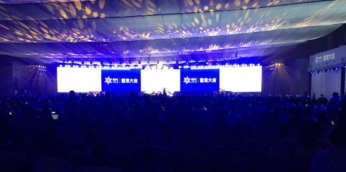未来已来|迦智科技COO陈首先受邀发言2018雪浪大会