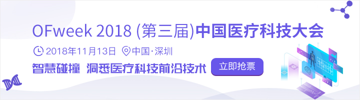 细胞手术机器人有多牛？IEEE Fellow孙东教授来为你解读