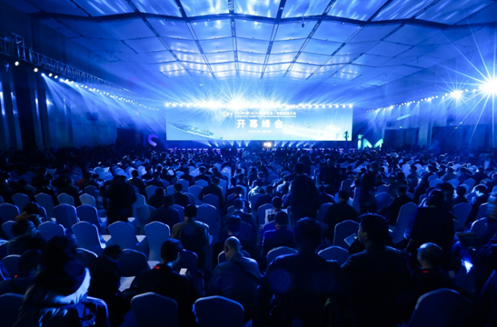 2018中国（长沙）网络安全•智能制造大会在长沙成功举办