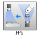 ROS 2 Crystal Clemmys版本发布，英特尔主导研发Navigation2等新功能