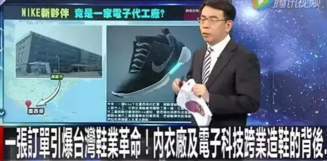 自动化宣告失败：伟创力跟耐克合作的这家工厂正式关闭，损失超2亿