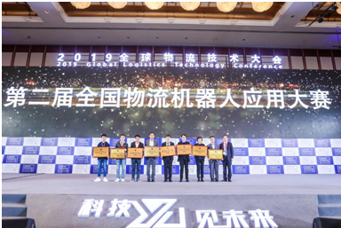 林德（中国）荣获“物流技术装备推荐奖”