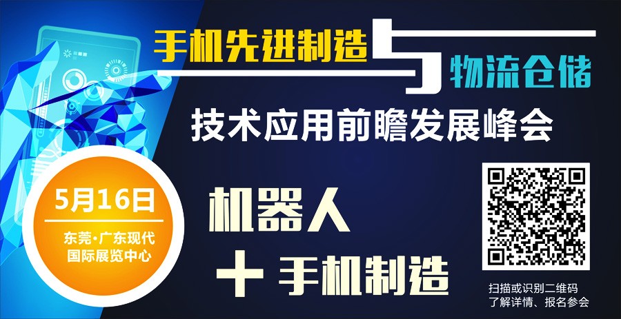 地狱向左，自动化向右！电子工厂的生死抉择！