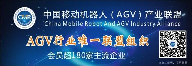 铸就经典·相信品质·《中国移动机器人（AGV）经典案例汇编》征集启动！