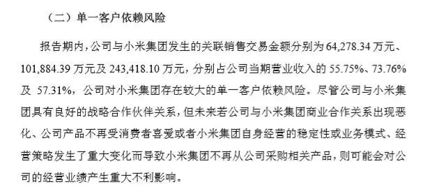 最近引发热议的九号机器人 是小米系代工厂还是机器人实力企业？
