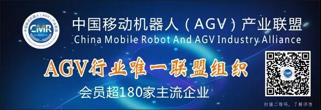 AGV—最有望突围的国产工业机器人