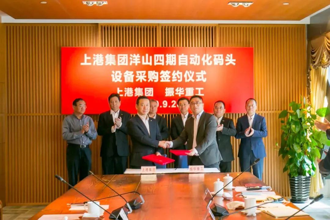 25台AGV-振华重工与上港集团签订洋山四期自动化码头（末批次设备）合同