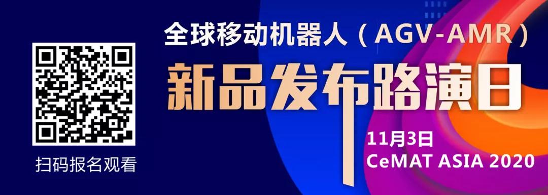 商用清洁机器人厂商禧涤智能Triooo完成战略投资融资