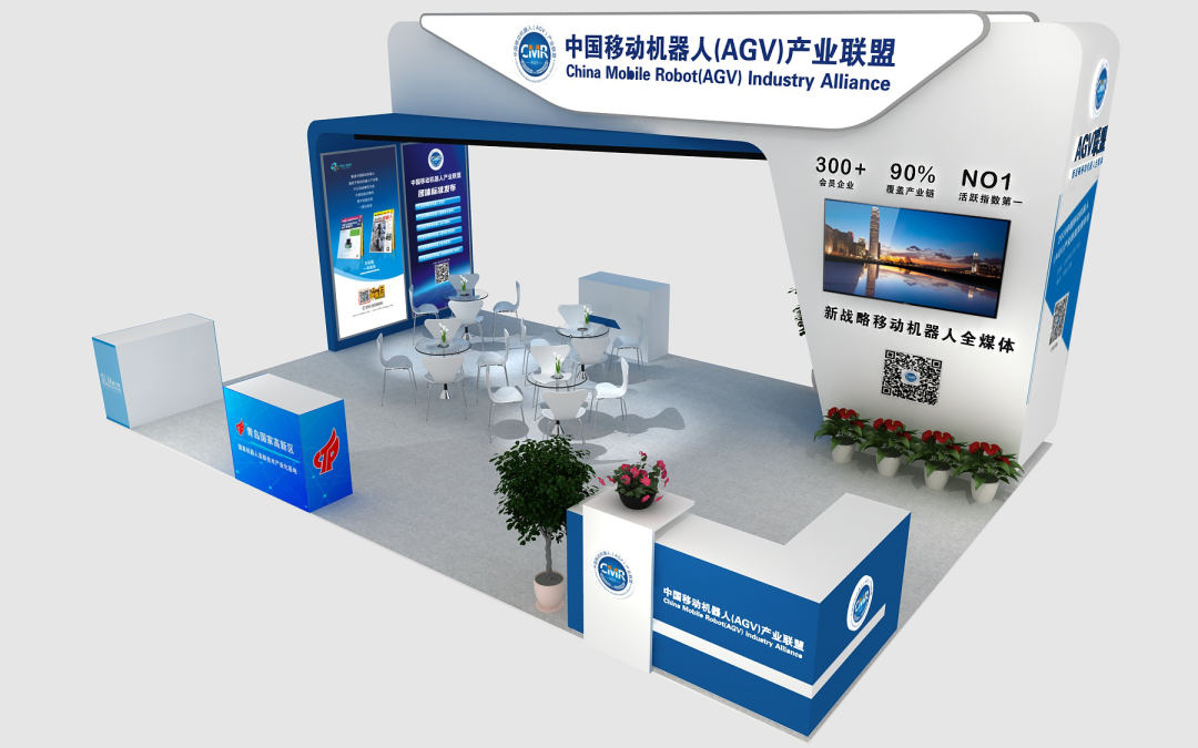 5大亮点——CMR产业联盟出击CeMAT ASIA 2020
