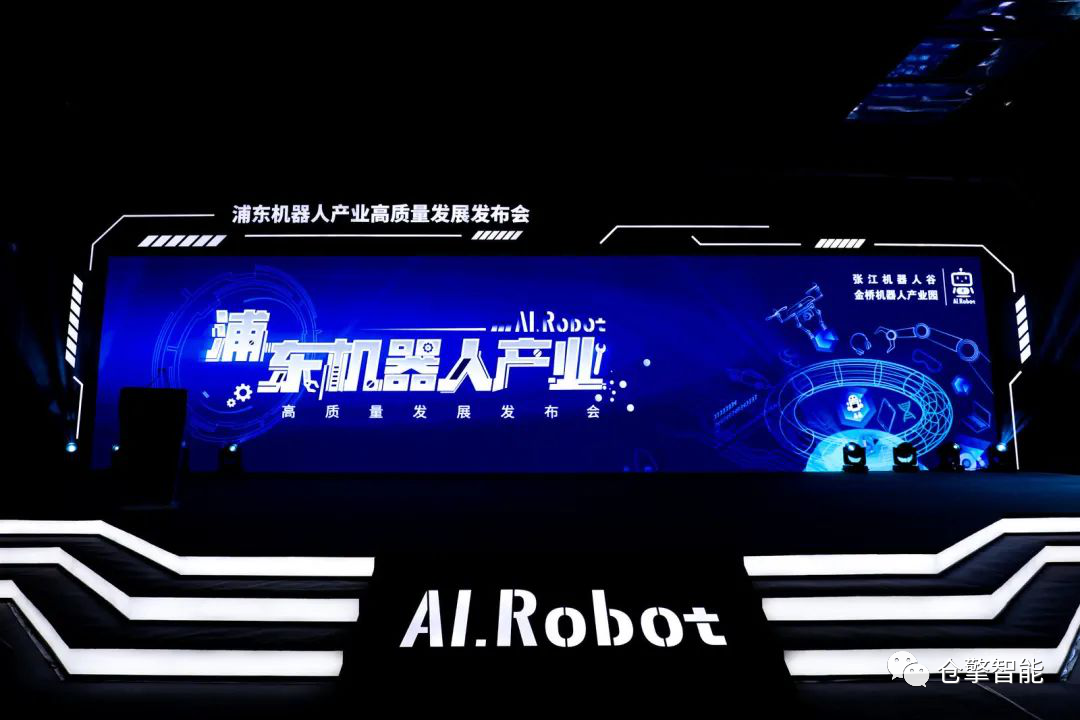 “一谷一园”仓擎机器人软件工程中心签约啦！