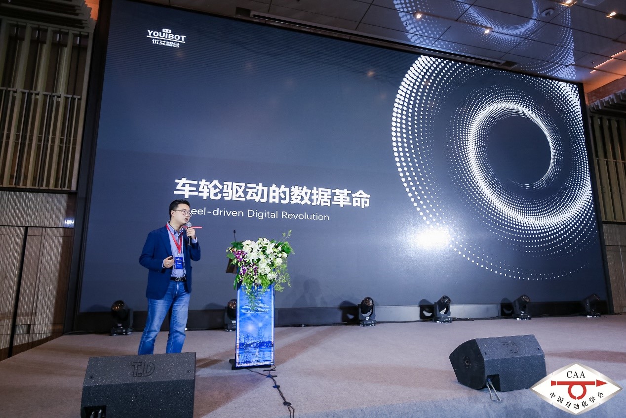 聚焦技术变革 共话行业发展 2020国家机器人发展论坛在广东深圳隆重召开