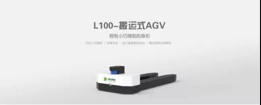 售价10万的AGV小叉车入场