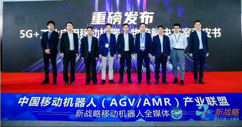 为什么 5G 与 AGV 是很好的搭配？