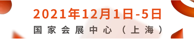 关于延期举办第二十三届中国国际工业博览会的通知