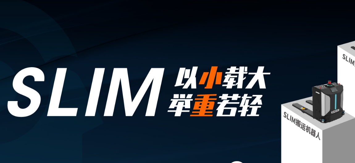 国自工程机械行业AGV柔性智能装配生产线解决方案
