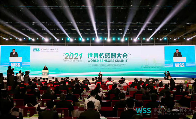 2021世界传感器大会主旨报告会在郑州 成功召开！