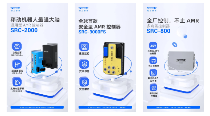 仙工智能亮相日本 iREX 2022，加速全球工业物流发展