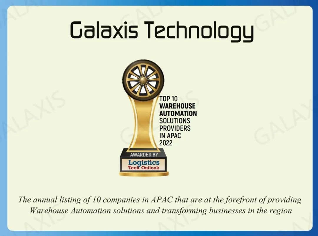 凯乐士科技被美国《Logistics Tech Outlook》评为“TOP10 2022年亚太地区仓储解决方案提供商 ”