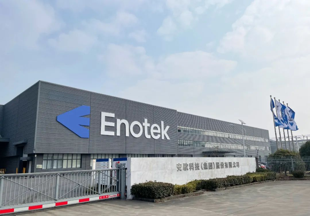 安歌科技Enotek 2022年度回顾—新品篇