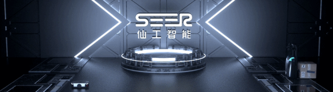 展会直击丨解锁 IARS 华南展 SEER 高光时刻