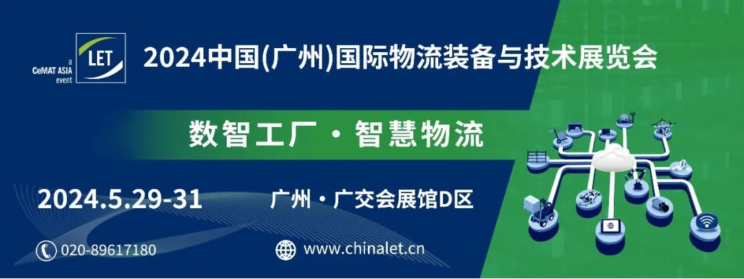 近500家企业已确认参展！LET2024招展进度创历史最高纪录！