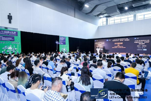 数智工厂+智慧物流，驱动新质生产力 中国（广州）国际物流装备与技术展览会五月盛启