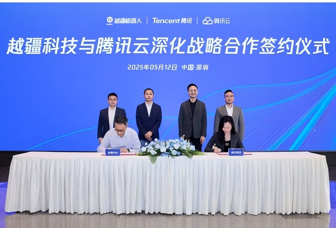 越疆战略牵手腾讯，加速具身智能及人形机器人向工业、家庭规模化落地