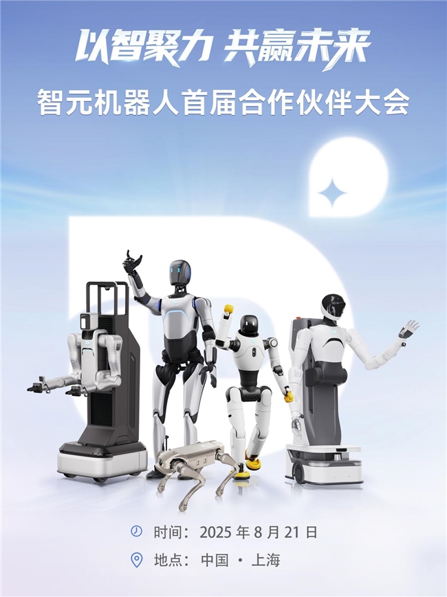 鹿明机器人LUS2斩获世界人形机器人运动会群舞赛亚军