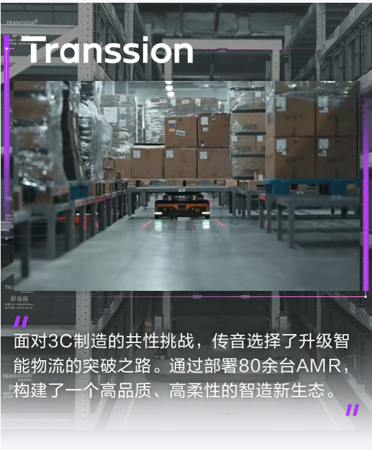 千台臻享计划启动48小时获百单,星炽H1机器人引爆市场期待