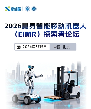 爱合发:聚焦机器人精密传动部件,快速成长的FA自动化零部件一站式供应商